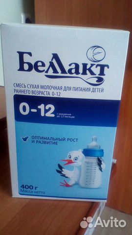 Беллакт