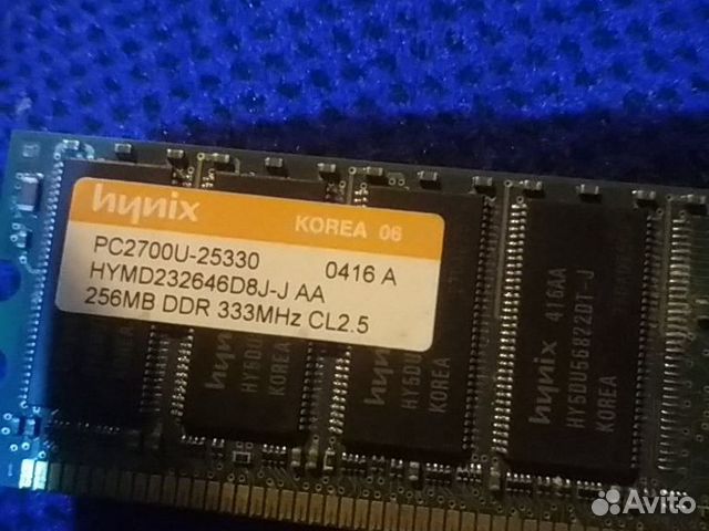 Оперативная память DDR1 Оперативная память DDR1