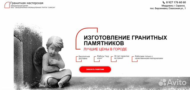 Создание сайтов, реклама Яндекс Директ и Google Создание сайтов, реклама Яндекс Директ и Google