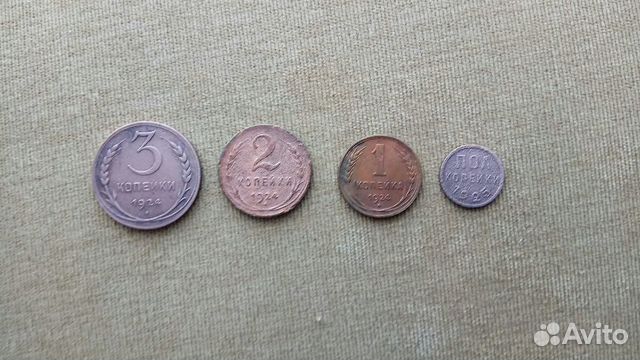 Монеты СССР Монеты СССР
