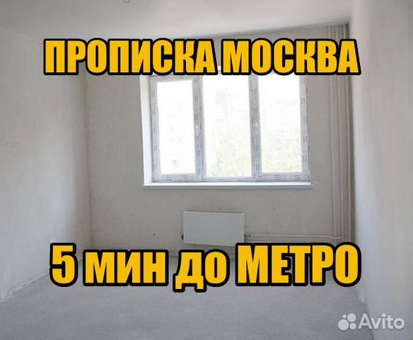 3-к квартира, 70 м², 3/26 эт.