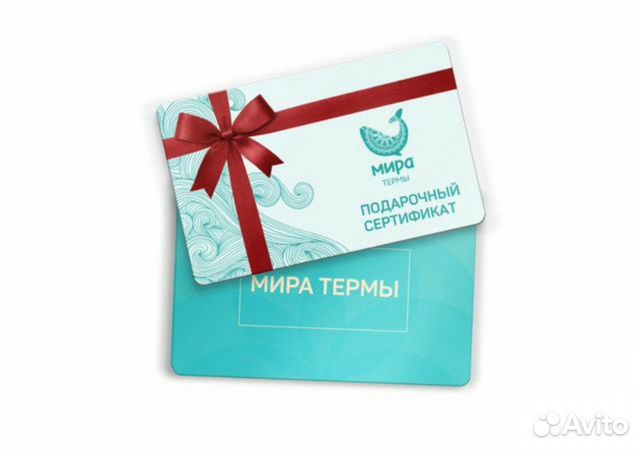 Карта термы мира