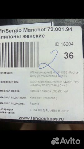 Слипоны натуральные новые 36 Слипоны натуральные новые 36