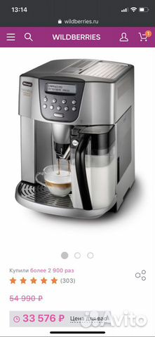 Кофемашина delonghi esam 4500 made in Italy