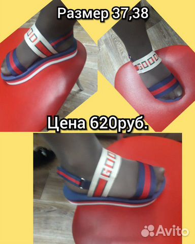 Сандали Сандали