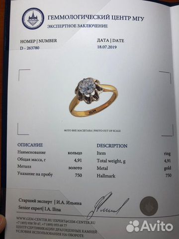 Кольцо с бриллиантом