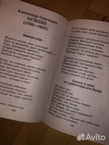 Детские книги Детские книги