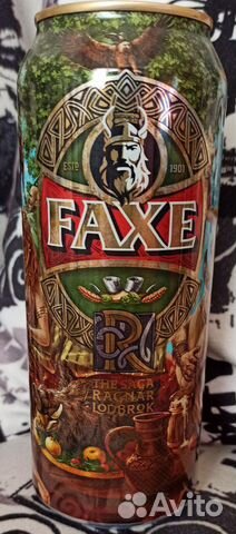 Пивная банка Пивная банка