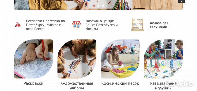 Творчество Рф Интернет Магазин Творчество Рф Интернет Магазин