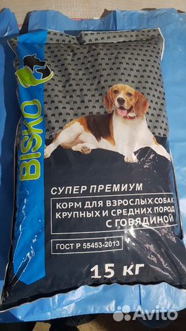Корм для собак купить на Зозу.ру - фотография № 3
