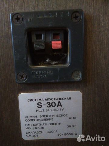 Продам колонки Продам колонки