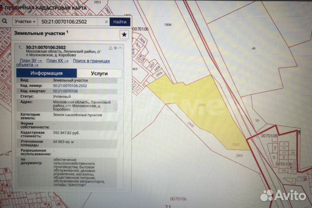 Продам помещение свободного назначения, 867,67 м²