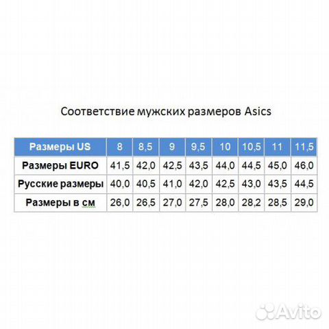 Кроссовки Asics Gel-Enduro 7 (T1G0N 9091)