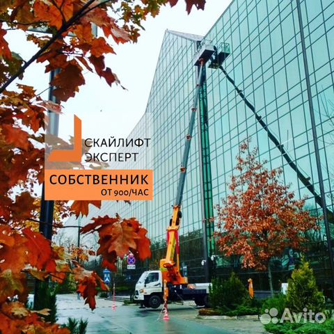 Аренда автовышки Аренда автовышки