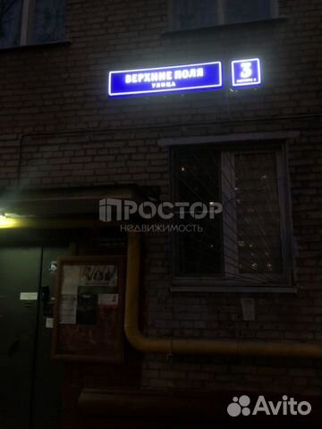 3-к квартира, 54 м², 5/5 эт. 3-к квартира, 54 м², 5/5 эт.