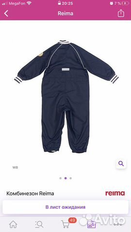 Комбинезон reima 86 +6 демисезон Комбинезон reima 86 +6 демисезон