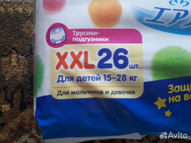 Трусики-подгузники Merries