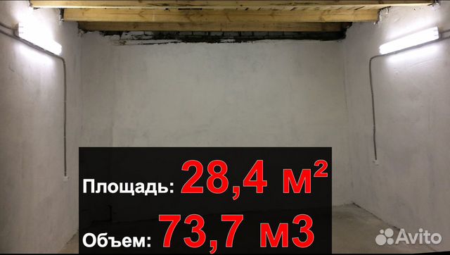 Гараж, 28 м²