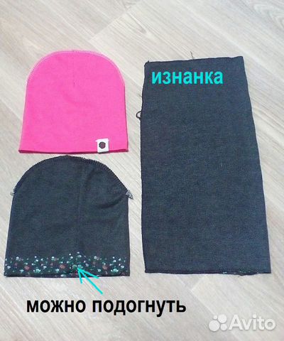 Хлопковая шапка на весну/осень, ог 48-50 см