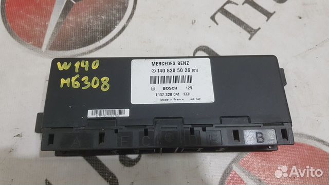 Блок комфорта Mercedes W140 C140 Блок комфорта Mercedes W140 C140