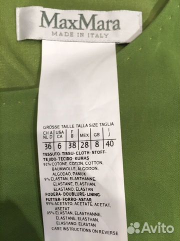 Платье Макс Мара, новое, размер 40 Платье Макс Мара, новое, размер 40