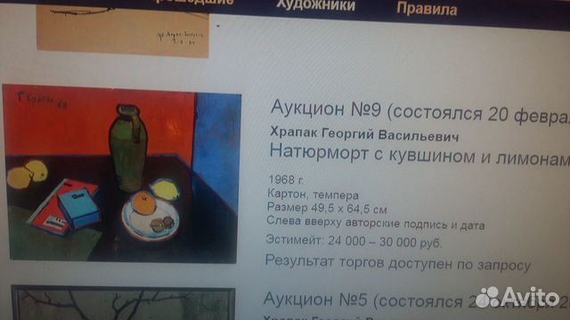 Картина Картина