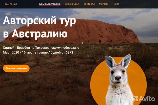 Создание сайта под ключ Создание сайта под ключ
