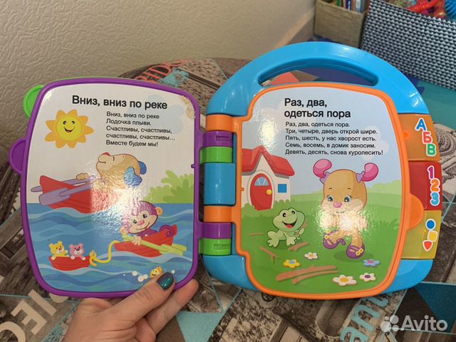 Музыкальные книжки fisher price щенок Музыкальные книжки fisher price щенок
