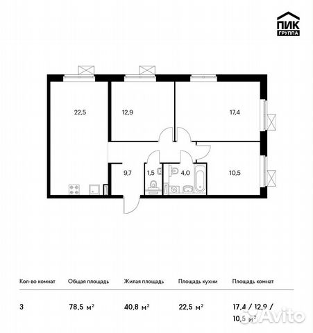 3-к квартира, 78.5 м², 25/25 эт. 3-к квартира, 78.5 м², 25/25 эт.