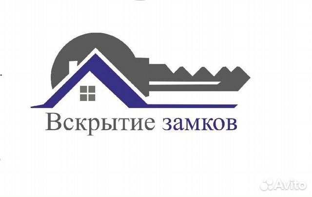 Вскрытие, замена, ремонт замка. Круглосуточно Вскрытие, замена, ремонт замка. Круглосуточно