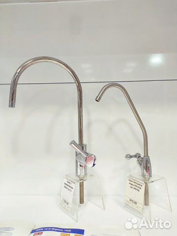 Кран для фильтров Аквафор, Барьер, Atoll