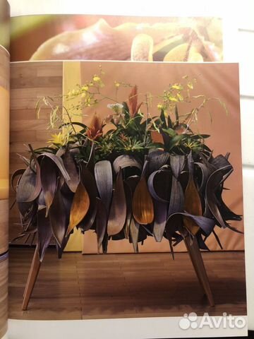 Журнал Журнал