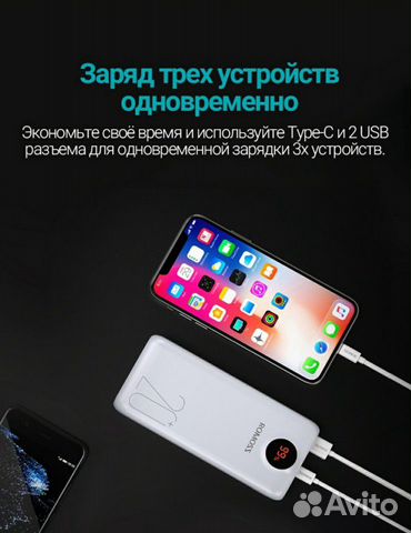 20000 мАч Внешний аккумулятор Power Bank