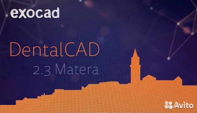 Установка Exocad