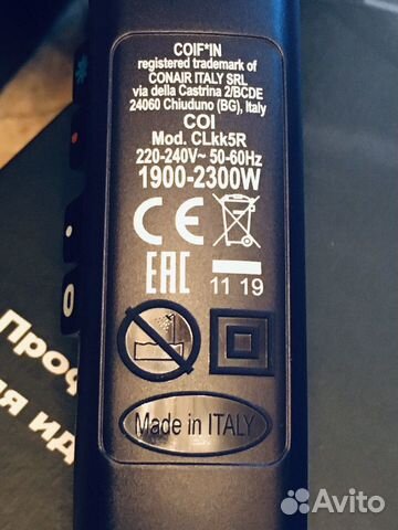 Профессиональный фен Estel by Coifin