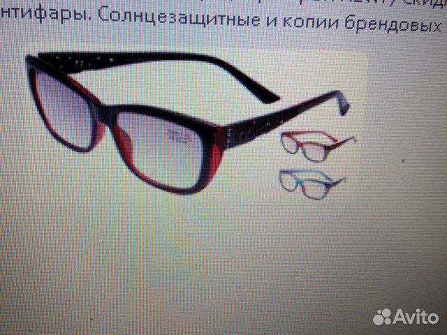 Очки Очки