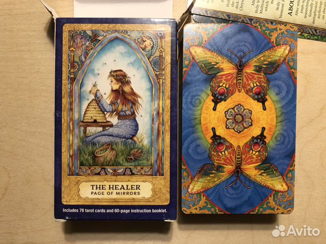 Chrysalis Tarot/Хризалида Таро (изд-во US. Games) Chrysalis Tarot/Хризалида Таро (изд-во US. Games)