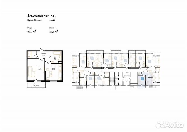 1-к квартира, 40.7 м², 6/20 эт. 1-к квартира, 40.7 м², 6/20 эт.
