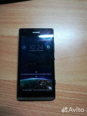 Телефон Sony Xperia SP Телефон Sony Xperia SP