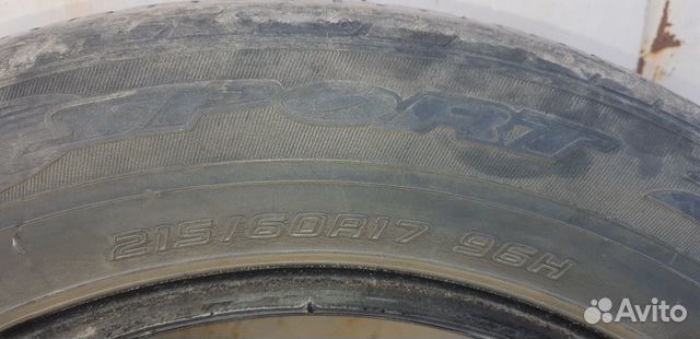 Автошины Автошины