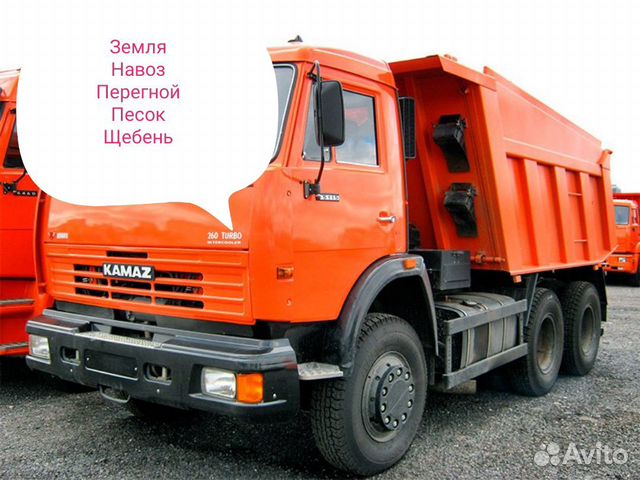 Доставка пгс, песка,щебня,плодородной земли, торф Доставка пгс, песка,щебня,плодородной земли, торф