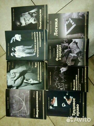 Книги. учебники