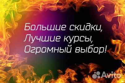Курс Мадина Дмитриева посуточная аренда квартир Курс Мадина Дмитриева посуточная аренда квартир