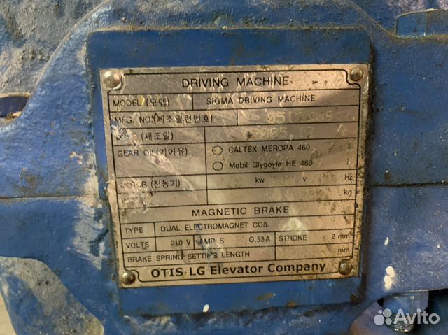 Лебёдка эскалатора otis sigma LG Лебёдка эскалатора otis sigma LG