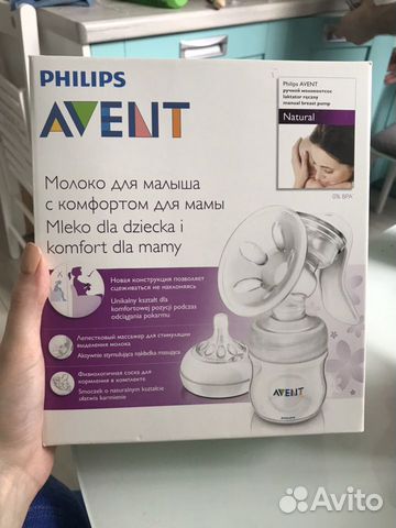 Молокоотсос ручной Philips Avent