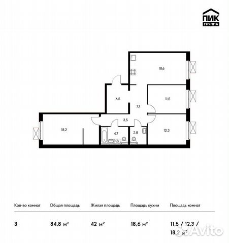 3-к квартира, 84.8 м², 2/13 эт.