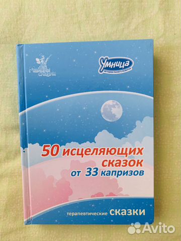 Книги по воспитанию (После трёх уже поздно, Папа и Книги по воспитанию (После трёх уже поздно, Папа и