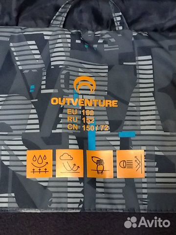 Куртка на мальчика Outventure 152 рост