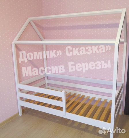 Кровать детская. Домик Кровать детская. Домик