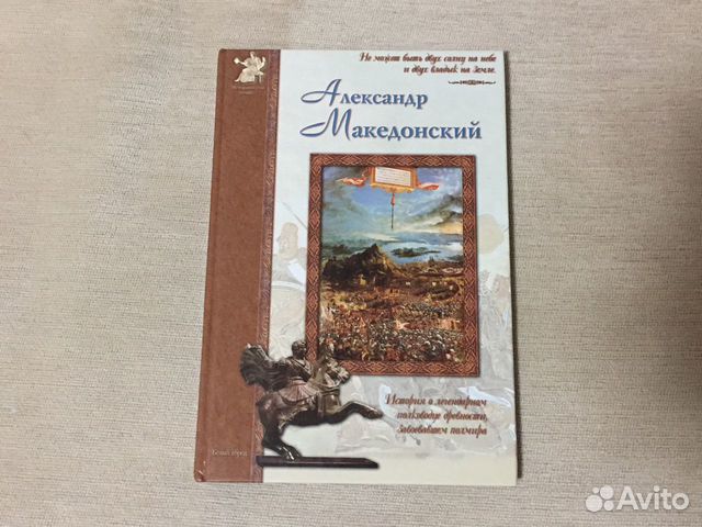 Купить Книгу Александр Камрадов